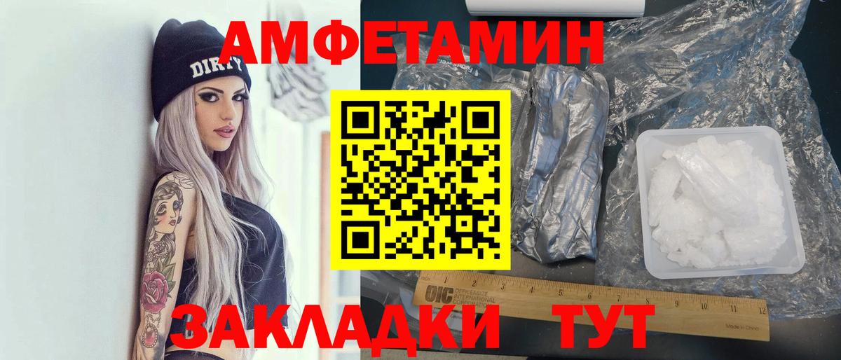 АМФ 97% Шатура