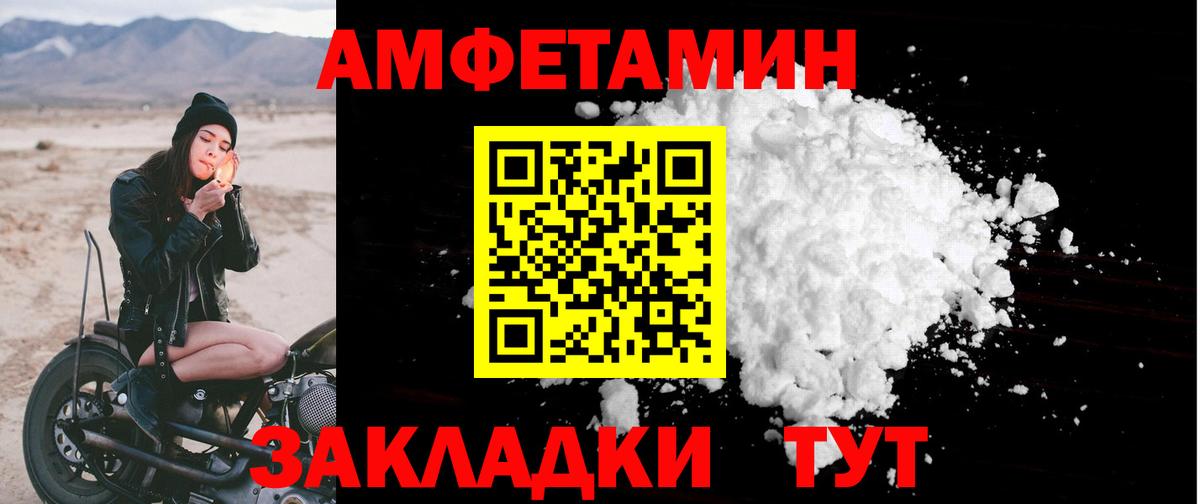 Шатура  Амфетамин  АМФ  Амфетамин Premium  Вход с VPN 