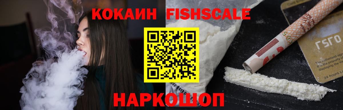 COCAIN Columbia  КОКАИН  Шатура  Вход с VPN 