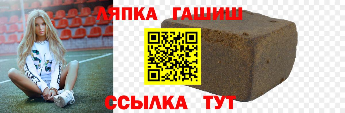 ГАШ AMNESIA HAZE  Вход с VPN  Шатура 