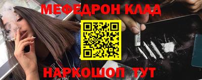 spice Кингисепп