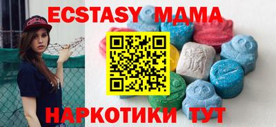 бутик Кимры