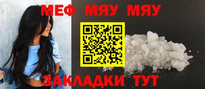 spice Кингисепп