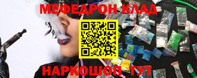 кристаллы Кинель