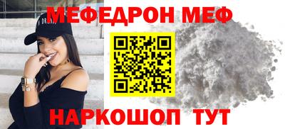 кристаллы Кинель