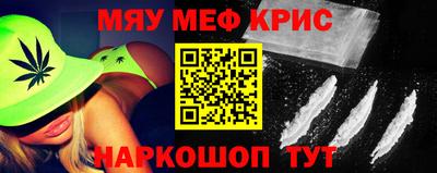 spice Кингисепп