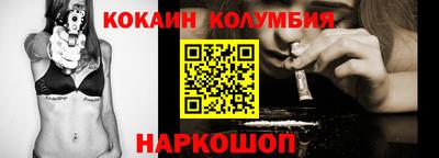 кристаллы Кинель