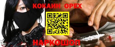 кристаллы Кинель
