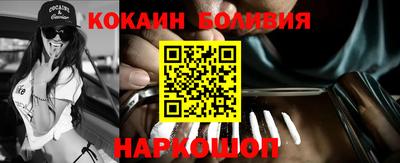 бутик Кимры