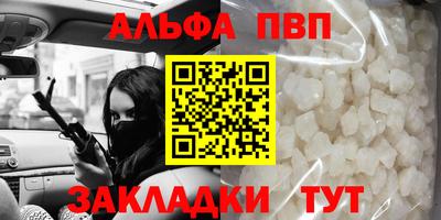 кристаллы Кинель