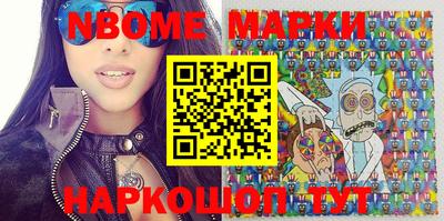 бутик Кимры