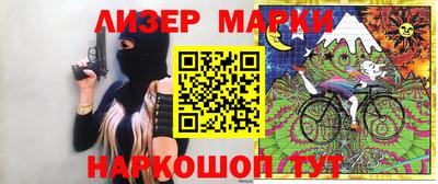 spice Кингисепп