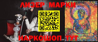 кристаллы Кинель