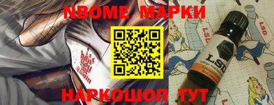 бутик Кимры