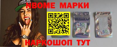 бутик Кимры