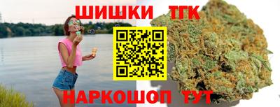 бутик Кимры