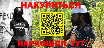 кристаллы Кинель