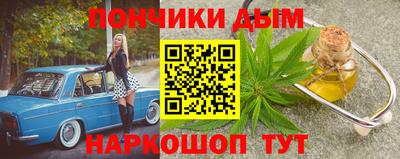 spice Кингисепп