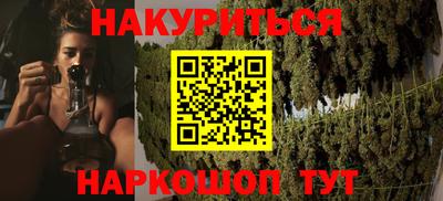 кристаллы Кинель