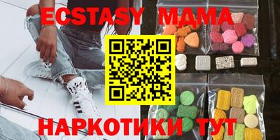 кристаллы Кинель