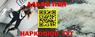 кристаллы Кинель