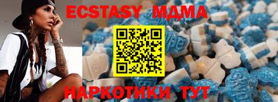spice Кингисепп