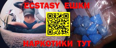 бутик Кимры