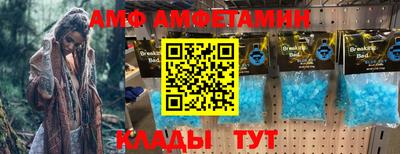 кристаллы Кинель