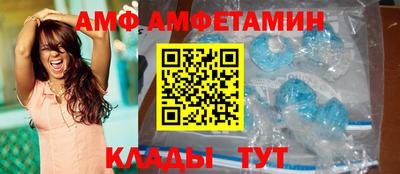 кристаллы Кинель