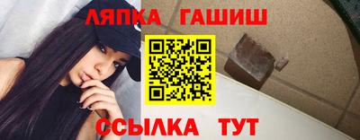 кристаллы Кинель
