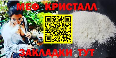 бутик Кимры