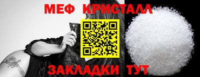 spice Кингисепп