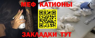 spice Кингисепп