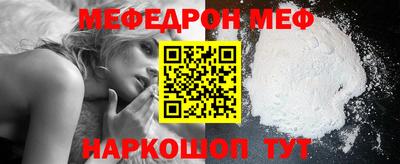 spice Кингисепп