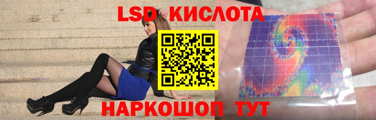 Шатура  LSD-25 экстази кислота  Лсд 25 экстази кислота  Вход с VPN 