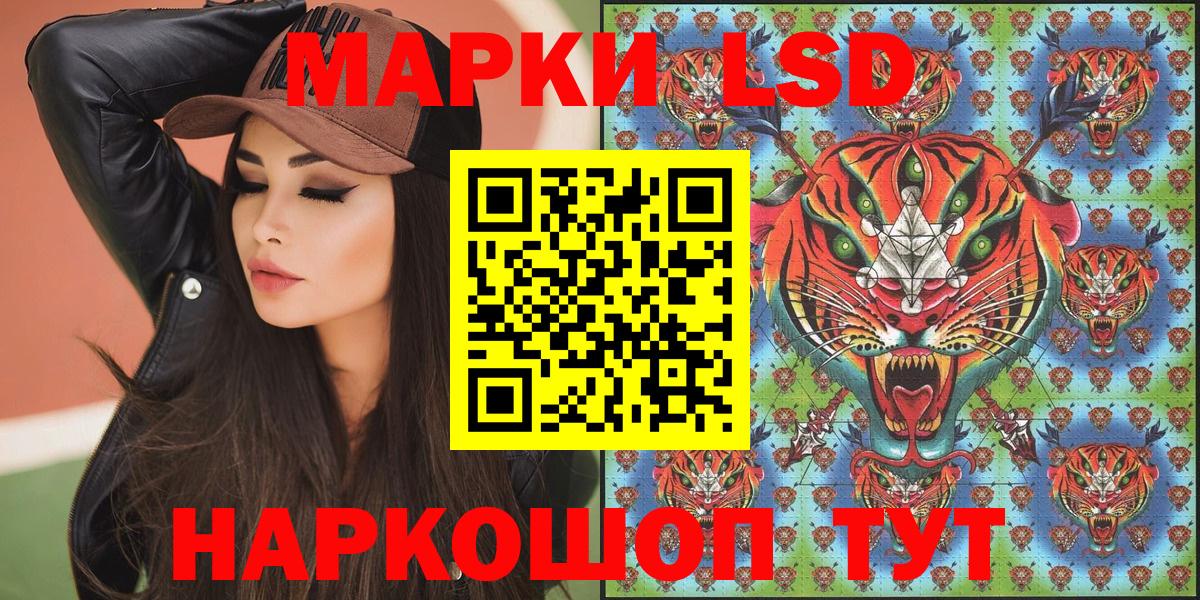 Шатура  Наркотические марки 1500мкг  Вход с VPN  Наркотические марки 1500мкг 