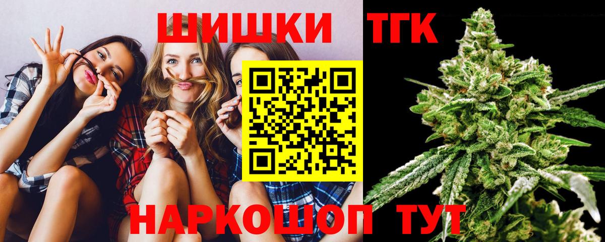 Бошки марихуана White Widow  Бошки марихуана LSD WEED  Шатура  Вход с VPN  Конопля гибрид 